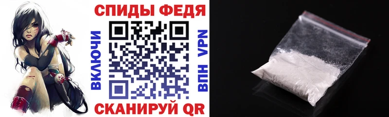 что такое   Владивосток  Амфетамин 98% 
