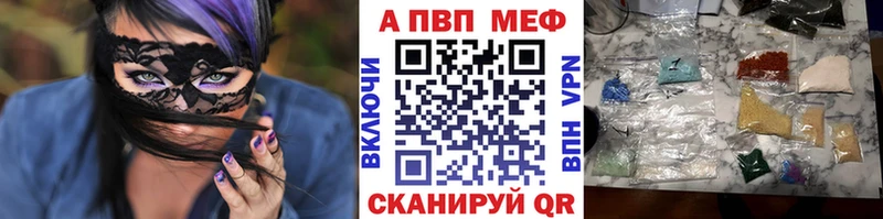 Alfa_PVP крисы CK  Владивосток 