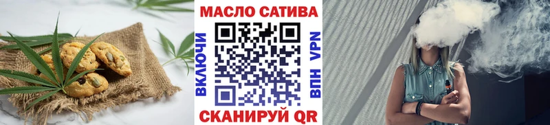 наркошоп Владивосток Печенье с ТГК конопля
