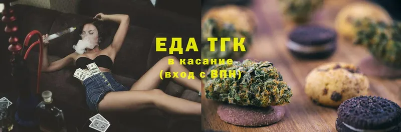 Canna-Cookies конопля  Владивосток 