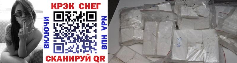 Cocaine Перу Владивосток