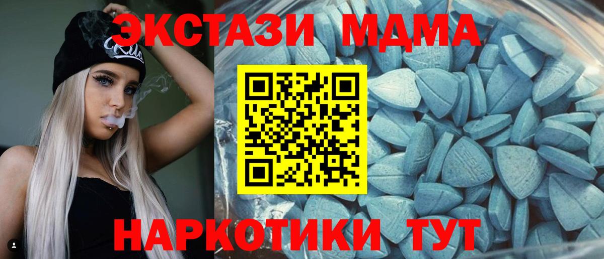 Владивосток  Вход с VPN  Альфа ПВП СК   ГАШ  Конопля  Меф кристаллы  Кокаин 