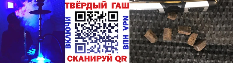 Гашиш хэш Владивосток