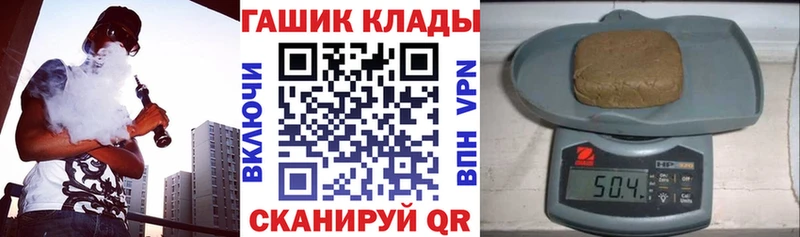ГАШИШ hashish  kraken онион  Владивосток 