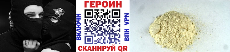 Героин гречка  mega вход  Владивосток 