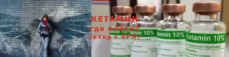 цены наркотик  Владивосток  блэк спрут маркетплейс  Кетамин ketamine 