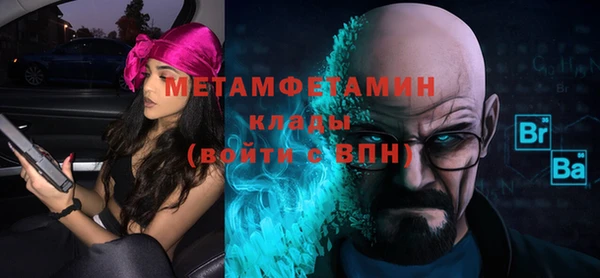 шишки Лиски