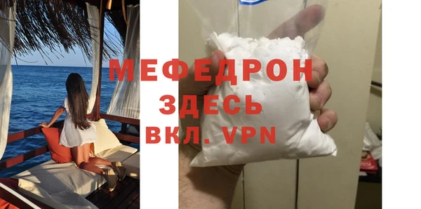 альфа пвп VHQ Липки