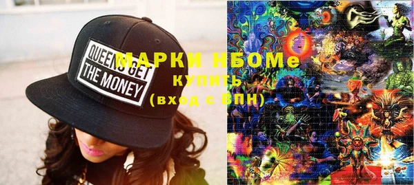 шишки Лиски