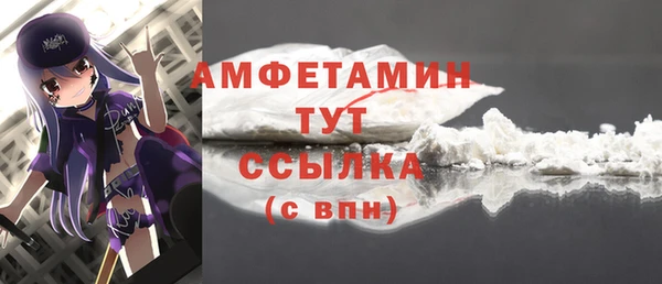 шишки Лиски