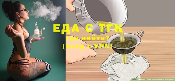 крисы Магадан