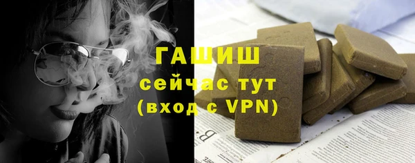 альфа пвп VHQ Липки