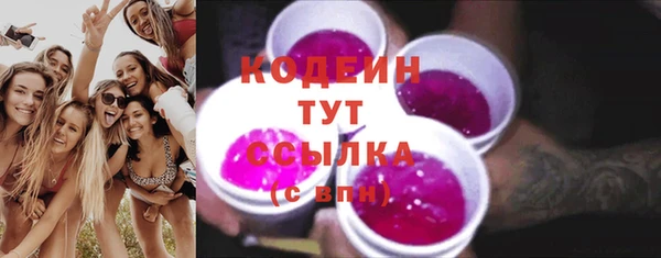 сатива Лихославль
