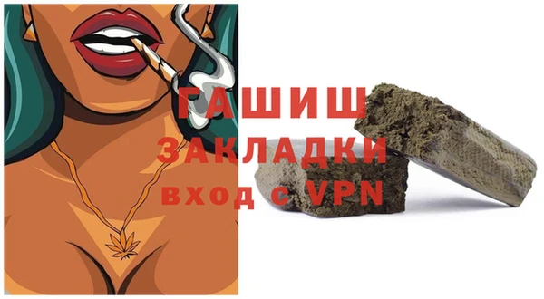 альфа пвп VHQ Липки