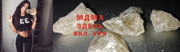 альфа пвп VHQ Липки