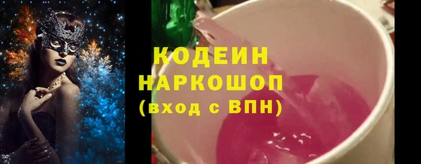 герыч Магас