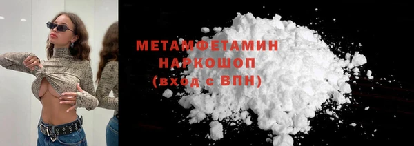 шишки Лиски