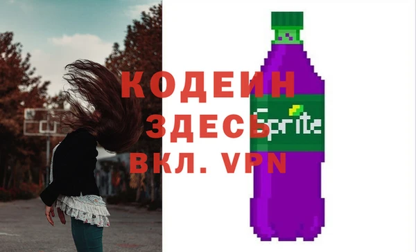 сатива Лихославль
