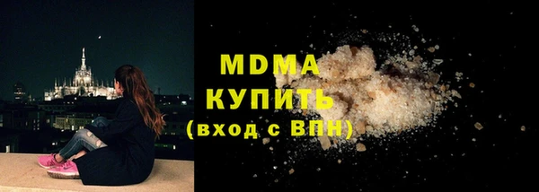 эйфоретик Майский