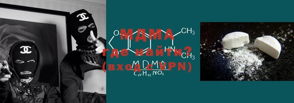 эйфоретик Майский