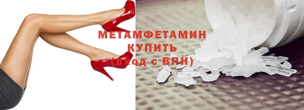 сатива Лихославль