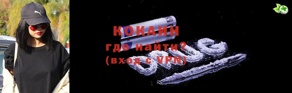 альфа пвп VHQ Липки