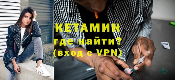 альфа пвп VHQ Липки