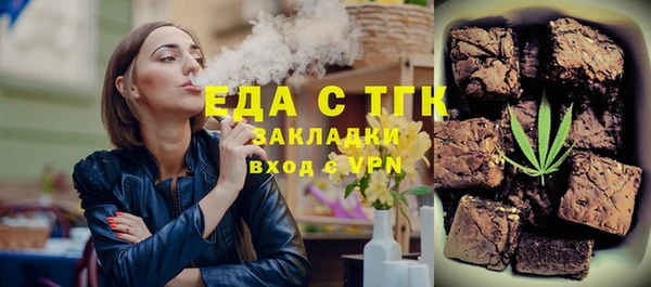 шишки Лиски