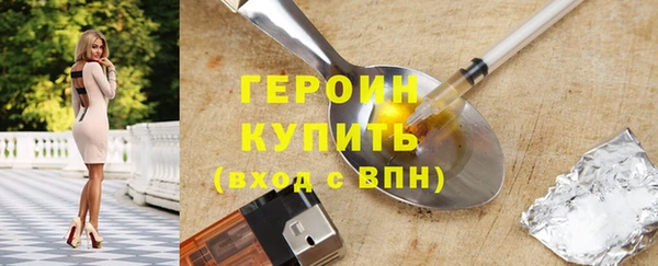 герыч Магас