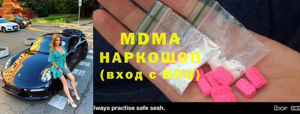 герыч Магас