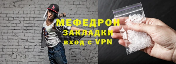 сатива Лихославль
