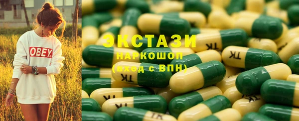 эйфоретик Майский