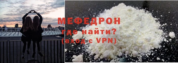 сатива Лихославль