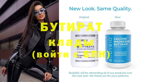шишки Лиски