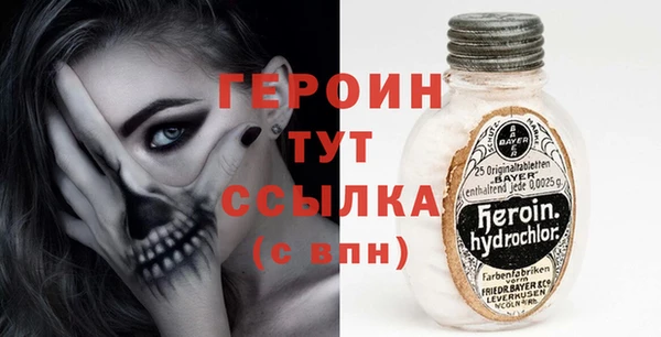 герыч Магас