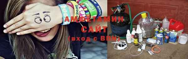 альфа пвп VHQ Липки