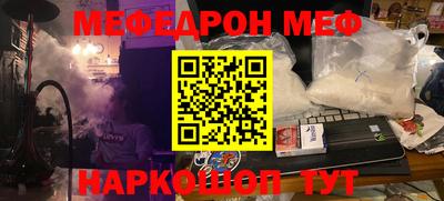 спайс Апрелевка