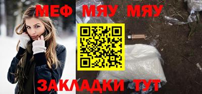 круглые Апшеронск