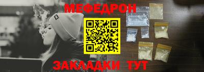 молекула духа Аргун