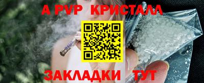 гашик Апрелевка