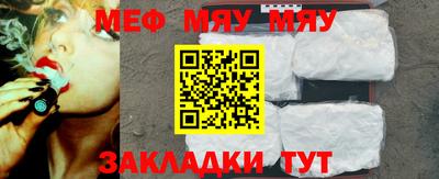 круглые Апшеронск