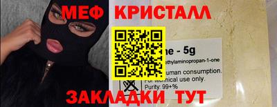 круглые Апшеронск