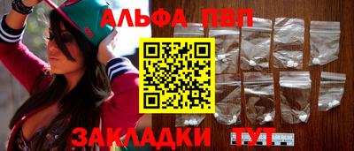 круглые Апшеронск