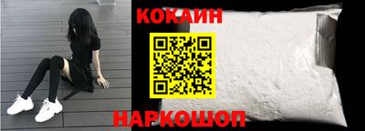 молекула духа Аргун