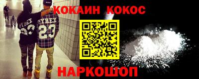молекула духа Аргун
