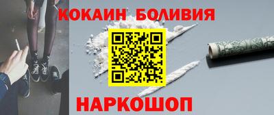 марихуана Будённовск