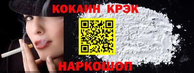 круглые Апшеронск