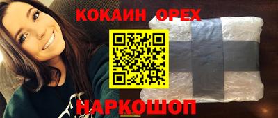 круглые Апшеронск