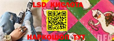 молекула духа Аргун