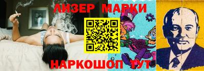 спайс Апрелевка